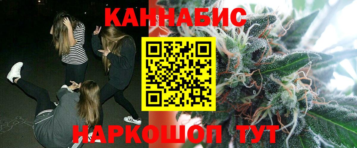 Марихуана THC 21%  Каннабис AK-47  Богородск  МАРИХУАНА семена 